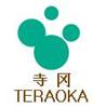 厂家直销寺冈TERAOKA631S#25工业胶带