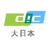 原装大日本DIC8616DJ-50单面胶带